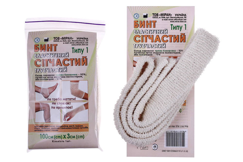 Бинт еластичний сітчастий трубчастий Типу 1, 100 см. х 3 см, (бавовна)